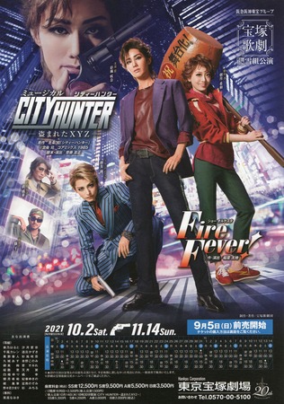 City Hunter / Fire Fever! (Snow 2021) | Takarazuka Wiki