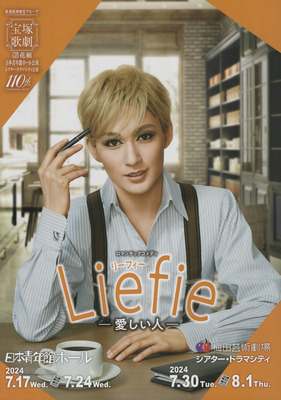 Liefie PRGM Cover