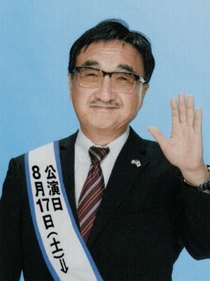 Ishida Masaya