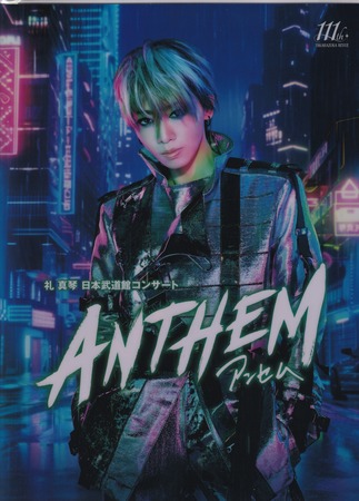 Anthem Chirashi Clear File